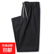 【舒適純棉】休閑褲男士春秋厚款寬松直筒褲青年工裝大碼運動長褲 黑色 【夏薄款】 6XL 【建議240-260斤】