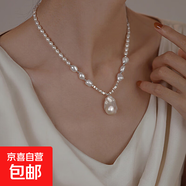 真金電鍍珍珠鑲鉆花朵項鏈小眾時(shí)尚百搭鎖骨鏈氣質(zhì)輕奢高級感飾品 46#項鏈-白色