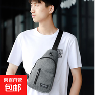胸包男新款時尚休閑斜挎包戶外運動騎行手機包外出旅行百搭單肩包 灰色