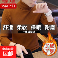 【一體絨】2025秋冬季加絨加厚高領(lǐng)毛衣男士?jì)却畲虻咨辣Ｅ樋椛?【高領(lǐng)】焦糖色 M 【建議90-110斤】