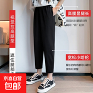 【春夏大碼】女裝夏季新款胖妹妹九分褲西裝休閑褲寬松直筒褲女褲 黑色 2XL 【建議140-160斤】