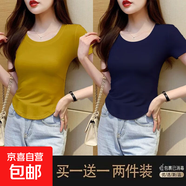 優(yōu)斯宸單/兩件美式復古寬松短袖女ins不規則夏季短款設計感小眾正 土黃色+寶藍色【兩件裝】 4XL  【建議155-175斤】