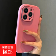 蘋(píng)果手機殼適用于蘋(píng)果16ProMax親膚軟殼磨砂手機殼高顏值IPhone15Pro/16Plus耐摔防刮15手機保護套 玫紅色-精孔大胖子手機殼 iPhone16