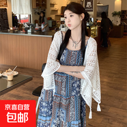 波西米亞風碎花吊帶裙女2025秋季露背連衣裙海邊度假沙灘裙顯 白色（單披肩） 均碼