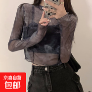 辣妹款扎染設(shè)計(jì)感小眾長袖網(wǎng)紗防曬上衣短款外穿個性長袖T恤 暈染色 均碼