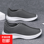 夏季網(wǎng)眼透氣復古圓口僧鞋舒適軟底老北京布鞋潮男士網(wǎng)面休閑鞋子 灰色 41