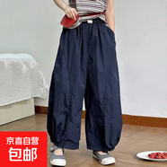 韓國(guó)兒童夏季休閑速干褲女童薄款哈倫褲2025中大童寬松老爹長(zhǎng)褲子 藏青 120
