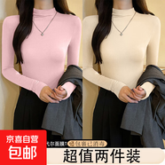 韓國(guó)2025秋冬新款半高領(lǐng)打底衫女長(zhǎng)袖t恤修身內(nèi)搭洋氣體恤上衣潮 D56-粉色+杏色 M 建議85-100