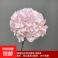 婚慶單頭大繡球花仿真花紫色婚禮堂花藝路引插花花材軟裝攝影道具 粉色1支