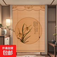 禪意印花竹簾卷簾隔斷門(mén)簾圖案遮光遮陽(yáng)簾茶樓升降竹窗簾屏風(fēng)掛簾 蕙質(zhì)蘭心03（波浪式） 1.6米*3米 （定制不退不換）