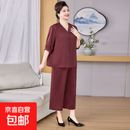 2025大碼套裝上衣媽媽夏季闊腿褲新款時(shí)尚休閑氣質(zhì)寬松兩件套 酒紅套裝 6XL 建議180-200斤