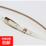 百搭女士糖果色細(xì)腰帶甜美簡約休閑針扣皮帶時(shí)尚青少年褲帶 白色