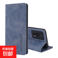 蘋(píng)果16手機殼適用于iPhone16Pro/15/14/13/12/11/8/7/6/SE保護套防摔親膚磁吸插卡支架翻蓋手機套 藍色-膚感折邊對吸翻蓋皮套 蘋(píng)果6