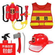 兒童消防員山姆表演服馬甲背包水槍帽子滅火器消防玩具車(chē)裝備套裝 水槍+頭盔五件套+馬甲 均碼