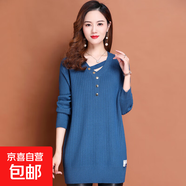 錦裳淑時(shí)尚雞心領(lǐng)毛衣女純色百搭針織衫中長(zhǎng)款洋氣打底針織衫毛衣 藍(lán)色 L
