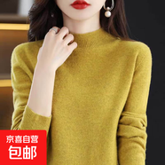 女裝針織毛衣打底衫大衣內(nèi)搭純色彈力韓版保暖修身顯瘦上衣H10 芥末黃 M