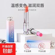 漸變口紅保濕滋潤新款變色持久防水唇膏化妝品 1支淡粉+1支淡紫+1支淡橘