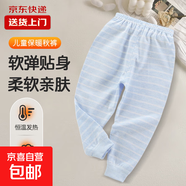 兒童寶寶薄款打底褲大童睡褲秋褲純棉單條女童內穿線(xiàn)褲男童保暖褲 彩棉藍條 110 建議身高100-110cm
