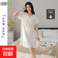 睡裙女夏季帶胸墊防凸點(diǎn)短袖莫代爾棉薄款休閑寬松大碼涼感連衣裙 2076奶油白     帶胸墊 M 推薦體重80-100斤