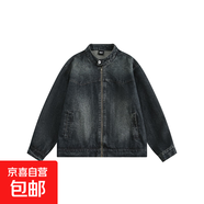 秋季美式復(fù)古立領(lǐng)牛仔外套男士小眾立領(lǐng)設(shè)計感寬松拉鏈潮牌夾克 深藍(lán)色 050自然 2XL