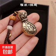 黃銅鑰匙扣掛件個(gè)性鈴鐺龜殼手把件復古汽車(chē)鑰匙掛繩擺攤批發(fā) 財福錢(qián)袋+如意編織繩