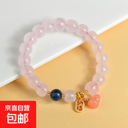 天然白水晶粉晶貔貅手鏈葫蘆吊墜瑪瑙香灰瓷手串七夕禮物送女友 C322粉晶老型珠手串+鹽源葫蘆