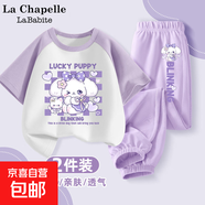 【女童運動(dòng)套裝】2025新款洋氣時(shí)髦短袖兒童休閑夏季大童夏裝 眨眼狗紫白+眨眼狗K香芋紫 150