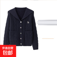 美式復(fù)古針織開(kāi)衫女春秋假兩件格紋拼接麻花毛衣外套學(xué)院風(fēng)上衣潮 3909藏青 M  【建議96斤-110斤】
