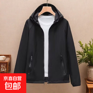 春秋外套女短款休閑棒球服寬松大碼連帽上衣薄款沖鋒小香風短風衣 黑色 L 101-120斤