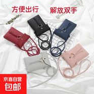 手機收納套包潮流掛繩包套網(wǎng)紅女新款百搭時尚迷你2025零錢單肩小包斜挎包便攜迷你小挎包女款 手機包淺粉色【一個】