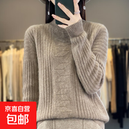 毛衫女秋冬季加厚毛衣2025新款針織毛衣半高領(lǐng)打底衫女ZT35 紫絨駝 XL