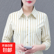 天籟之城2025新款條紋襯衣女七分袖寬松顯瘦 咖啡色 2XL