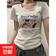 美式辣妹短袖t恤女夏季新款潮酷印花半袖上衣學(xué)生百修身搭打底LHX 白灰色-K652 S 建議80-90斤內(nèi)
