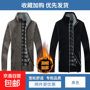 【舒適保暖】中年男士加絨加厚開(kāi)衫爸爸裝秋冬季休閑寬松外穿上衣 咖啡+黑色 【兩件裝】 3XL 【建議165-180斤】