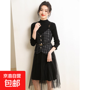 針織裙套裝女中長(cháng)款彈力顯瘦吊帶馬甲網(wǎng)紗裙腰帶3件套 HMDR2746 黑色 2XL