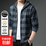 【保暖御寒】新款連帽開衫男士潮流港風(fēng)格子毛衣加絨加厚休閑外套 藍灰色【一件裝】 4XL 【建議190-210斤】