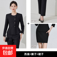職業(yè)西裝套裝女秋冬空姐制服高端氣質(zhì)前臺(tái)珠寶店工裝金店工作服 黑色外套+半身裙+西褲 M (建議88-98斤左右)