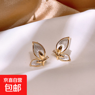 銀針?lè )ㄊ交ǘ鋹?ài)心珍珠耳釘優(yōu)雅高級感復古耳環(huán)小眾氣質(zhì)新款耳飾女 10#銀針-蝴蝶-金色