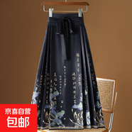 新中式國風(fēng)馬面裙女春秋冬一片式長(cháng)裙漢服遮胯百褶半身裙J9889 黑色 均碼 （80-150斤）