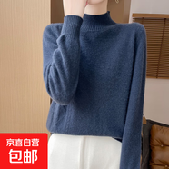 錦裳淑新款冬半高領(lǐng)時(shí)尚菱形長(cháng)袖寬松慵懶風(fēng)春秋針織打底衫PY35 墨浠藍 S