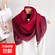 山茶花金線(xiàn)剪花仿真絲磁吸扣薄方巾女優(yōu)雅透氣方巾領(lǐng)巾高檔隨手禮 酒紅色