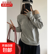 設計感一字肩斜肩兩穿長(cháng)袖t恤女春秋冬季寬松小眾氣質(zhì)黑色上衣YRL K704#灰色 L 【125-135斤】