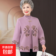 老年人春秋毛衣女奶奶兩件套衣服秋裝媽媽中式外套老太太針織套裝 紫色 2XL