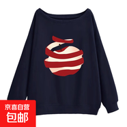 潮牌斜肩衛(wèi)衣女春秋季2025新款露肩美式高街寬松秋冬慵懶風(fēng)上衣XY 藏藍(lán)色 3XL