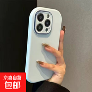 蘋(píng)果手機殼適用于蘋(píng)果16ProMax親膚軟殼磨砂手機殼高顏值IPhone15Pro/16Plus耐摔防刮15手機保護套 天空藍-精孔大胖子手機殼 iPhone16ProMax