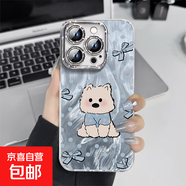 蘋果手機殼-涂鴉小狗 涂鴉小狗 紅米NOTE14