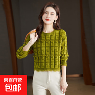 高腰流蘇毛衣女短款秋冬季新款小個(gè)子顯瘦韓版寬松針織打底衫女H5 秋香黃 XL