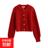 韓系溫柔慵懶風(fēng)短款麻花圓領(lǐng)長(cháng)袖毛衣女秋冬針織開(kāi)衫上衣外套ZT76 酒紅 均碼