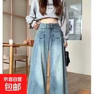 復古藍直筒牛仔褲女加絨加厚大碼高腰寬松遮胯垂感梨形身材闊腿褲 淺藍色 常規 S