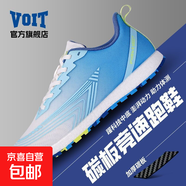 沃特（VOIT）跑鞋男女款體測運動鞋學(xué)生黨中考防滑緩震透氣跑步鞋 藍白 官方正品 假一賠十 39